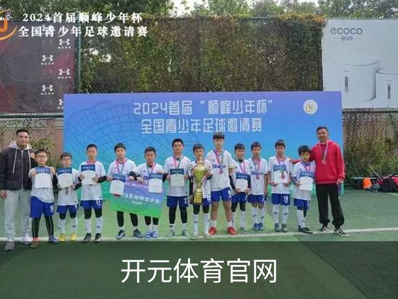 关于开元体育官网